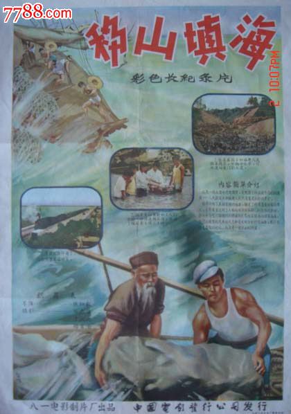 橡树山基督学院学历认证